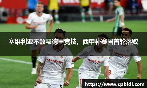 威廉希尔williamhill官方网站