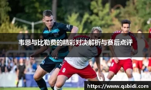 williamhill威廉希尔